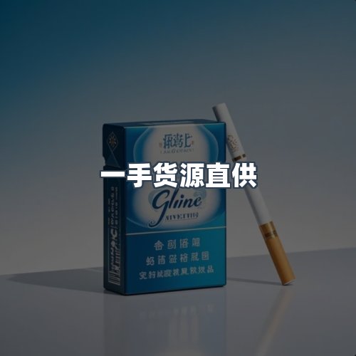 服务优势
